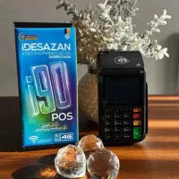 کارتخوان سیار آکبند 4G