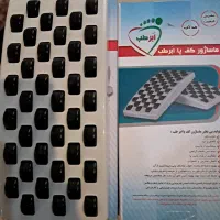 ماساژور کف پا ابَر‌طب
