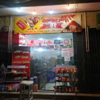 استخدام فروشنده جهت مغازه پروتئینی