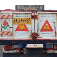 فوری فوری اتاق عقب ایسوزو وخاوری