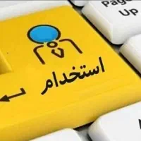 استخدام مدیر فروش و فروشنده تلفنی خانم