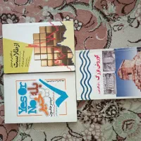 کتاب|کتاب و مجله آموزشی|مشهد, شهرآرا|دیوار