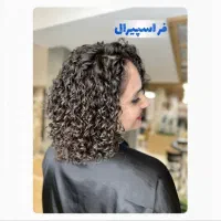 خدمان فر دائم  تضمینی