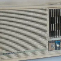 کولر اجنرال اصلی