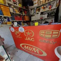 چین کره یدک جک لیفان کیا هیوندای ام وی ام لاماری