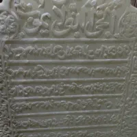 سنگ باستانی