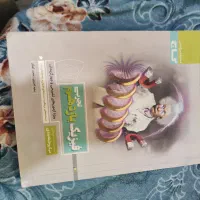 کتاب فیزیک میکرو