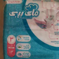 مای بیبی