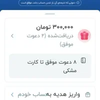 ثبت نام بلو و بلو جونیور و جایزه آن