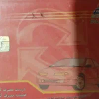 مدارک گم کردم