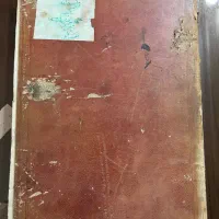 کتاب قدیمی