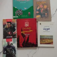 یه تعداد کتاب داستان های مختلف