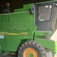 کمباین مدل ۱۰۵۵