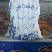 برنج دشت لنجان خوش عطر
