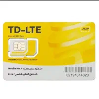 فروش خطوط رند ایرانسل