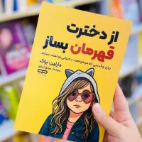 فروشنده خانم