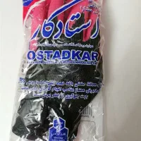 دستکش ممتاز استادکار