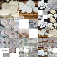 انواع آرکوپال شیک