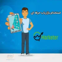 استخدام پخش مواد غذایی