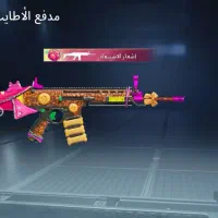 پابجی موبایل