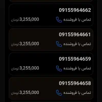 0915|سیم‌کارت|مشهد, ده دی|دیوار