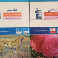 کتاب قلم چی پایه نهم(چاپ ۱۴۰۴)