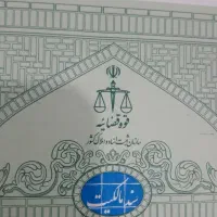 فروش زمین