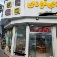 نیروی کار فست فود آقا و خانم