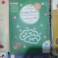 اگر  قصد پیش خوانی داری