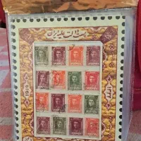 ۶ پک تابلویی تمبر پهلوی