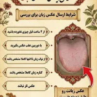 مشاوره