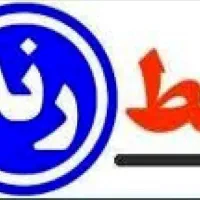 خط رند ایرانسل 936