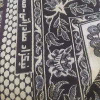 روفرشی