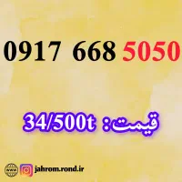 0917.668.5050