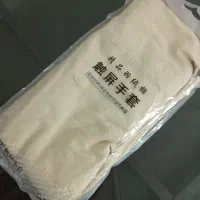 گن خارجی و لباس زیر نو