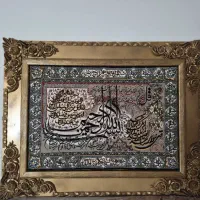 تابلو فرش ماشینی (چهارقل،اسامی خدا،سوره کوثر)