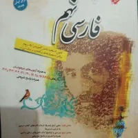 کتاب کار