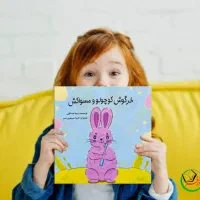 طراحی جلد کتاب