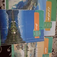 کتاب درسی