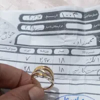فروش یک عدد انگشتر طلا(2.370)گرم