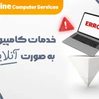 خدمات رایانه و کافی نت دنا