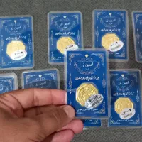 سکه پارسیان امین زر قیمت تابلو ارسال رایگان