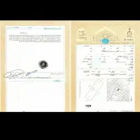 فـاخـر/ ابـدی/ واحد نیست زمین فوتباله