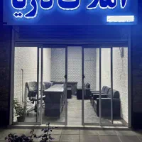 زمین-مسکونی-تاپ-لوکیشن-شهر-امیرکبیر