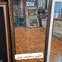 آینه|آینه|شهرکرد, |دیوار