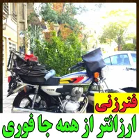 لوله بازکنی انصاری سعدی لاکانی گلسار منظریه چمران