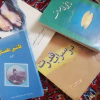 کتاب ترکی دست دوم عاشق علعسگر