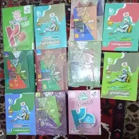 کتاب های امتحان نهایی