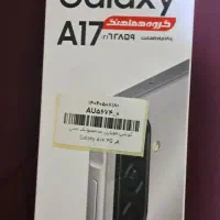 گوشی A17 128/4 خاکستری اصل ویتنام پلمپ