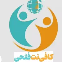 شاگرد کافی نت